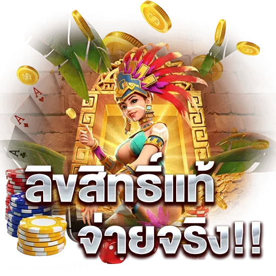 สล็อต ซื้อ ฟรี ส ปิ น ทดลองเล่นฟรี